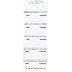 コクヨ　ハンギングフォルダーカード　白　Ｈ－５８Ｗ　１パック（５０片）