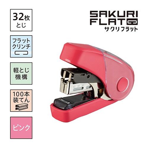 マックス　軽とじフラットホッチキス　サクリフラット３　３２枚とじ　ピンク　ＨＤ－１０ＦＬ３Ｋ／Ｐ　１個2