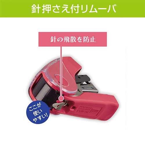 マックス　軽とじフラットホッチキス　サクリフラット３　３２枚とじ　ピンク　ＨＤ－１０ＦＬ３Ｋ／Ｐ　１個5