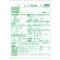 ダイオーミウラ　サービス記録帳　１箱（１０冊）4