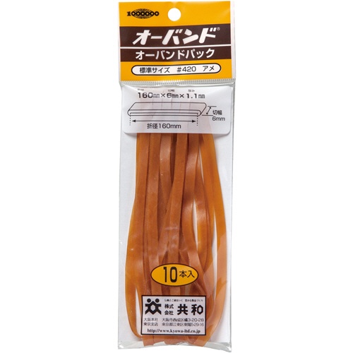 共和　オーバンドパック　＃４２０　内径１０１.５ｍｍ　ＧＮ－４１０　１パック（１０本）1