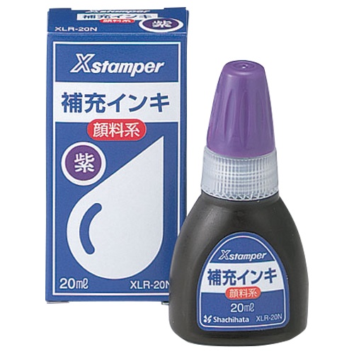 シヤチハタ　Ｘスタンパー　補充インキ　顔料系全般用　２０ｍＬ　紫　ＸＬＲ－２０Ｎ　１個1