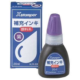 シヤチハタ　Ｘスタンパー　補充インキ　顔料系全般用　２０ｍｌ　紫　ＸＬＲ－２０Ｎ　１個
