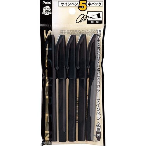 ぺんてるサインペン　黒　ＸＳ５２０ＡＤ５　１パック（５本）1