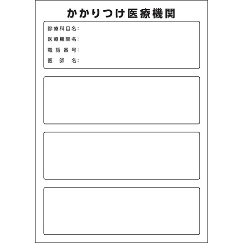 ダイオーミウラ　お薬手帳（通常版）　４０ページ　花　１パック（５０冊）5