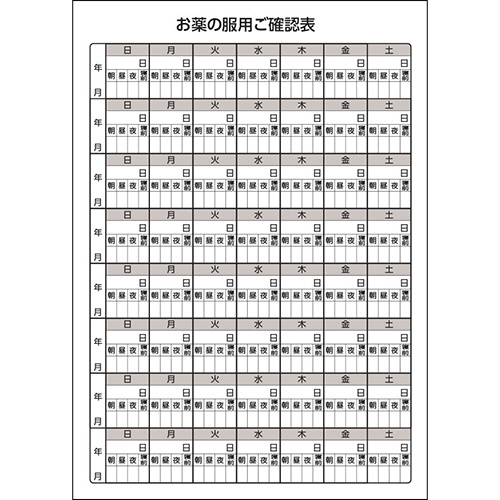 ダイオーミウラ　お薬手帳（通常版）　４０ページ　花　１パック（５０冊）9