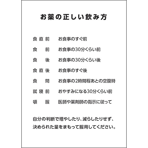 ダイオーミウラ　お薬手帳（通常版）　４０ページ　花　１パック（５０冊）10