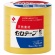 ニチバン　セロテープ　大巻　１８ｍｍ×３５ｍ　業務用パック　ＣＴ－１８３５５Ｐ　１パック（５巻）1