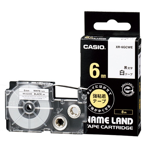 カシオ　ＮＡＭＥ　ＬＡＮＤ　キレイにはがせて下地がかくせる強粘着テープ　６ｍｍ×８ｍ　白／黒文字　ＸＲ－６ＧＣＷＥ　１個1