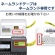 カシオ　ＮＡＭＥ　ＬＡＮＤ　キレイにはがせて下地がかくせる強粘着テープ　９ｍｍ×８ｍ　白／黒文字　ＸＲ－９ＧＣＷＥ　１個8