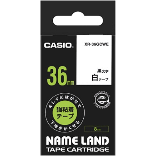 カシオ　ＮＡＭＥ　ＬＡＮＤ　キレイにはがせて下地がかくせる強粘着テープ　３６ｍｍ×８ｍ　白／黒文字　ＸＲ－３６ＧＣＷＥ　１個1