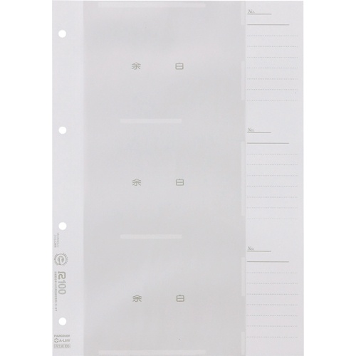 フジカラー販売　フジカラー工事用写真帳Ｌ　スペア台紙　２０３０４６　１パック（５０枚）1