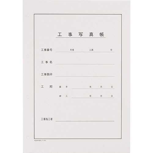 フジカラー販売　フジカラー工事用写真帳Ｌ　スペア表紙　２０１５６１　１パック（２０組）1