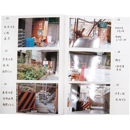 フジカラー販売　フジカラー工事用写真帳Ｌ　スペア台紙業務用パック　２０４３２６　１パック（５００枚）2
