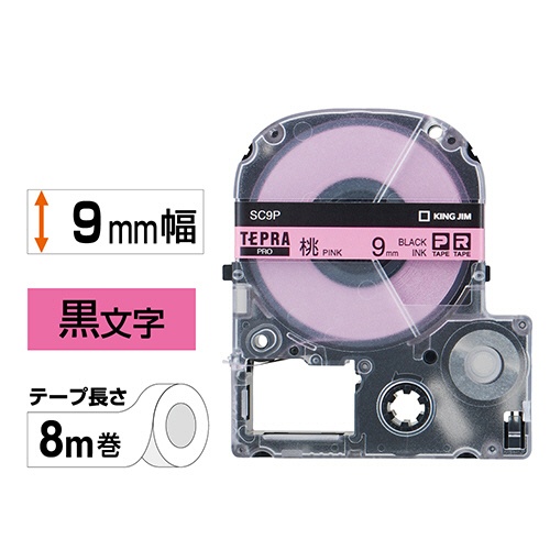 キングジム　テプラ　ＰＲＯ　テープカートリッジ　パステル　９ｍｍ　ピンク／黒文字　ＳＣ９Ｐ　１個2