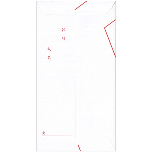 赤白７本　金封　短冊付　１枚4