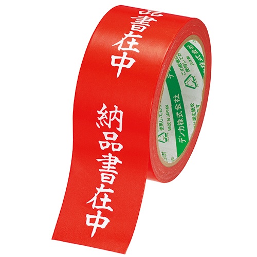 デンカ　カラリヤンラベル　荷札テープ　納品書在中　５０ｍｍ×２５ｍ　＃５９５　１巻1