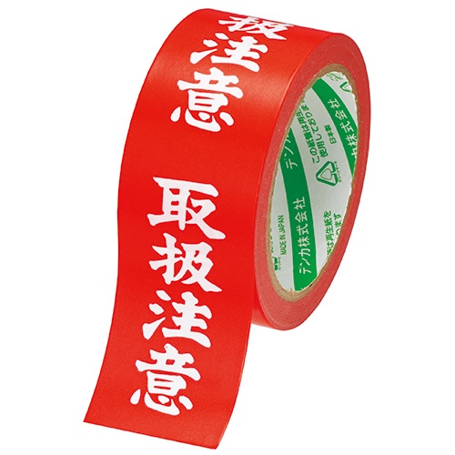 デンカ　カラリヤンラベル　荷札テープ　取扱注意　５０ｍｍ×２５ｍ　＃５９５　１巻1