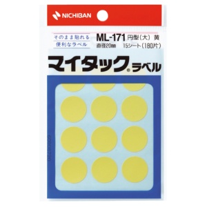ニチバン　マイタック　カラーラベル　円型　直径２０ｍｍ　黄　ＭＬ－１７１２　１パック（１８０片：１２片×１５シート）1