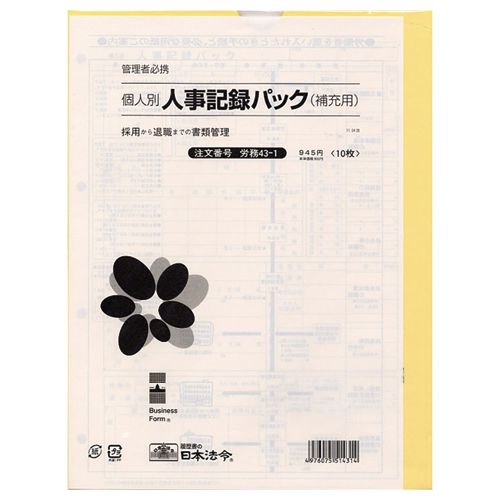 たのめーる】TANOSEE 製本テープ 契約書割印用 35mm×30m たのめーる】TANOSEE 製本テープ 契約書割印用 35mm×30m