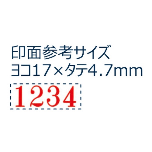 シヤチハタ　回転ゴム印　エルゴグリップ　欧文４連　３号　明朝体　ＣＦ－４３Ｍ　１個2