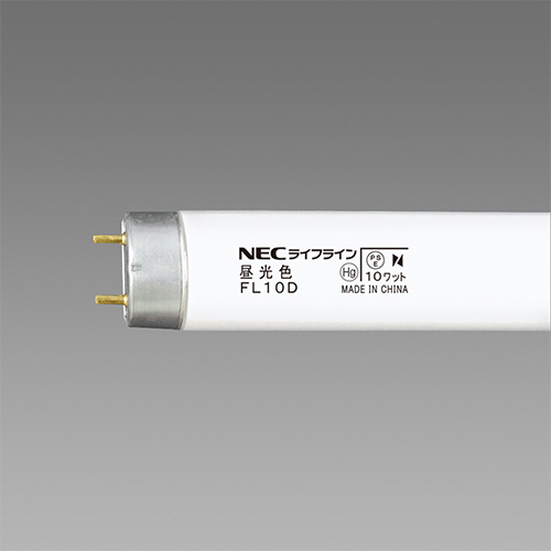 たのめーる】ホタルクス(NEC) 蛍光ランプ ライフライン 直管グロー 
