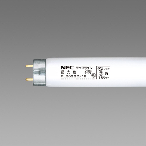 ホタルクス（ＮＥＣ）　蛍光ランプ　ライフライン　直管グロースタータ形　２０Ｗ形　昼光色　業務用パック　ＦＬ２０ＳＳＤ／１８　１パック（２５本）1