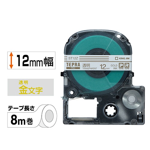 キングジム　テプラ　ＰＲＯ　テープカートリッジ　１２ｍｍ　透明／金文字　ＳＴ１２Ｚ　１個2