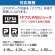 キングジム　テプラ　ＰＲＯ　テープカートリッジ　パステル　４ｍｍ　青／黒文字　ＳＣ４Ｂ　１個4