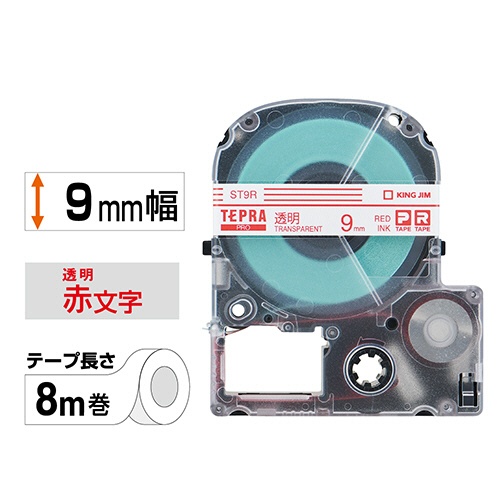 キングジム　テプラ　ＰＲＯ　テープカートリッジ　９ｍｍ　透明／赤文字　ＳＴ９Ｒ　１個2