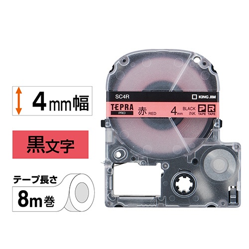 キングジム　テプラ　ＰＲＯ　テープカートリッジ　パステル　４ｍｍ　赤／黒文字　ＳＣ４Ｒ　１個2