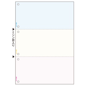 ヒサゴ　マルチプリンタ帳票　Ａ４　カラー　３面（ブルー／クリーム／ピンク）　６穴　ＢＰ２０１３　１冊（１００枚）