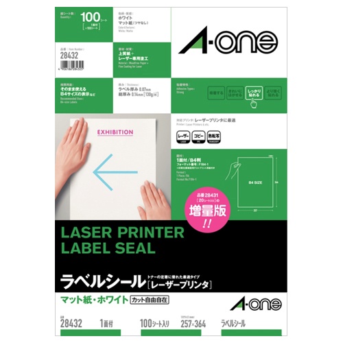 エーワン　ラベルシール［レーザープリンタ］　マット紙・ホワイト　Ｂ４　ノーカット　２８４３２　１冊（１００シート）1