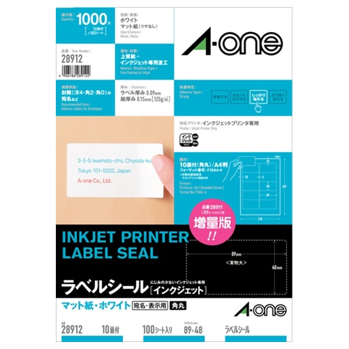 エーワン　ラベルシール［インクジェット］　マット紙・ホワイト　Ａ４　１０面　８９×４８ｍｍ　四辺余白付　角丸　２８９１２　１冊（１００シート）1