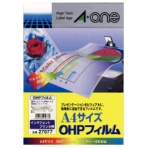 エーワン　ＯＨＰフィルム［インクジェット］　Ａ４　ノーカット　２７０７７　１冊（１０枚）