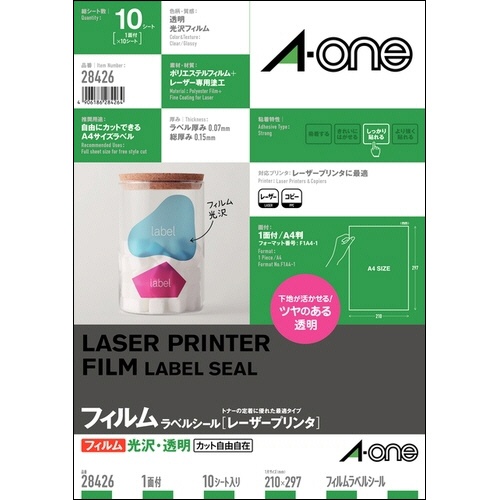 エーワン　ラベルシール［レーザープリンタ］　光沢フィルム・透明　Ａ４　ノーカット　２８４２６　１冊（１０シート）1