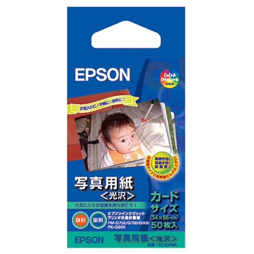 エプソン　写真用紙＜光沢＞　カードサイズ　ＫＣ５０ＰＳＫ　１冊（５０枚）1