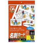 コクヨ　インクジェットプリンタ用名刺カード（両面印刷用）　両面マット紙　Ａ４　１０面