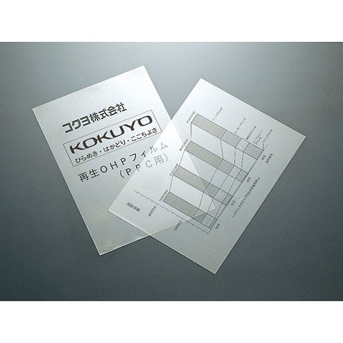 コクヨ　再生ＯＨＰフィルム　モノクロレーザー＆モノクロＰＰＣ用　Ａ４　ＶＦ－１３００Ｎ　１冊（１００枚）2