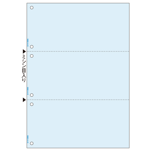【新品】ヒサゴ 請求書（品名別・税抜） (GB46) 請求書（品名別・税抜） 2P｜HISAGO ヒサゴ株式会社｜ラベル