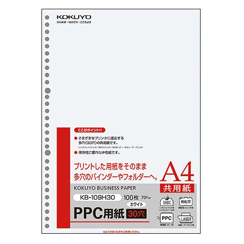 コクヨ　ＰＰＣ用紙（共用紙・多穴）　Ａ４　３０穴　７０ｇ／ｍ2　ＫＢ－１０９Ｈ３０　１冊（１００枚）1