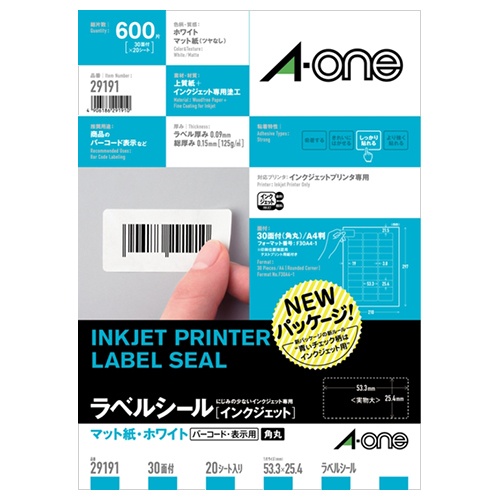 エーワン　ラベルシール［インクジェット］　マット紙・ホワイト　Ａ４　３０面　５３．３×２５．４ｍｍ　四辺余白付　角丸　２９１９１　１冊（２０シート）1
