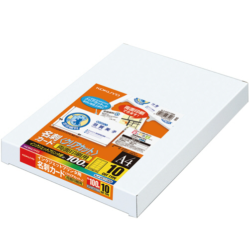 【クリックでお店のこの商品のページへ】コクヨ IJP用名刺カード クリアカット 両面印刷用 マット紙 A4 10面 KJ-VC115 1冊(100シート) KJ-VC115