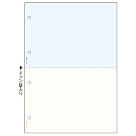 ヒサゴ　マルチプリンタ帳票　Ａ４　カラー　２面（ブルー／クリーム）　４穴　ＢＰ２０１１Ｚ　１箱（１２００枚）