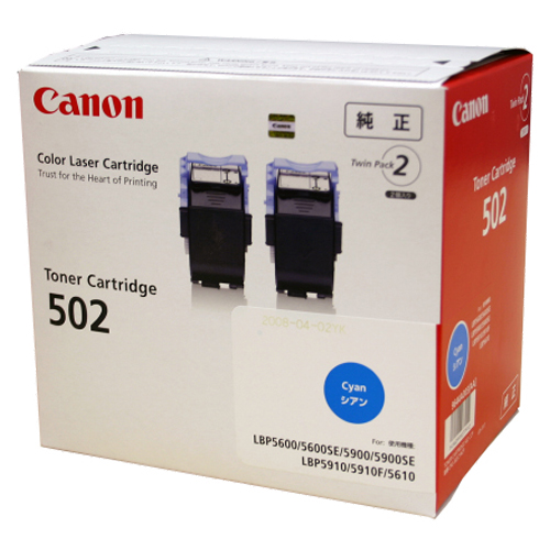 Canon CRG-502CYN2P