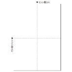 小林クリエイト　汎用カットシート　Ａ４　十字ミシン　４分割　Ａ４Ｍ５５ＴＹ　１箱（２５００枚：５００枚×５冊）