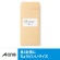 エーワン　ラベルシール［インクジェット］　マット紙・ホワイト　Ａ４　１０面　８９×４８ｍｍ　四辺余白付　角丸　２８９１１　１冊（２０シート）3