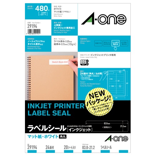 エーワン　ラベルシール［インクジェット］　マット紙・ホワイト　Ａ４　２４面　８３．８×２１．２ｍｍ　四辺余白付　角丸　２９１９４　１冊（２０シート）1
