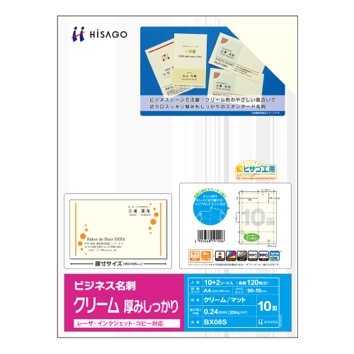ogr　化学プリントセット ラベルシール［プリンタ兼用］ | ラベル・シールのエーワン