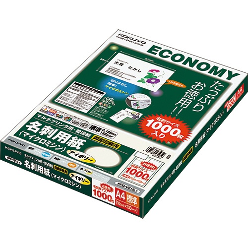 コクヨ　マルチプリンタ用名刺用紙（マイクロミシン）両面印刷用・普通紙　Ａ４　１０面　アイボリー　ＫＰＣ－ＶＥ１５ＮＬＹ　１冊（１００シート）1